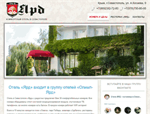 Tablet Screenshot of hotelyard.com